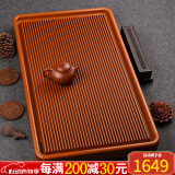 从简 32支德国电木茶盘家用大号排水式茶台整块电胶木现代简易茶托盘 德国黄金料【长100宽50高5cm】