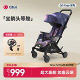 昆塔斯（Quintus）Q1 婴儿车可坐可躺伞车新生宝宝轻便折叠儿童BB可上飞机 Q1三代-Tody3 星空蓝