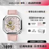 爱勒  AGELOCER原创赛车表时尚小众女士机械手表高端国表大表盘送女友生日礼物
