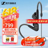 森海塞尔（Sennheiser）IE300/IE200/IE600/IE900 有线耳机旗舰级HiFi音乐高保真动圈入耳式耳挂耳塞超宽换能器 ie系列 IE200【热卖高保真HIFI耳机】