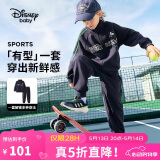 迪士尼（DISNEY）童装儿童男童长袖套装开衫裤子耐磨运动两件套春秋DB431TE12藏120