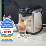 虎牌（Tiger）电热水瓶 智能控温 日本原装进口电热水壶 PDU-A30C 3L预约电水壶 黑色KZ