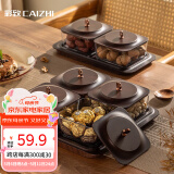 彩致（CAIZHI）干果盘水果盘客厅仿木纹坚果盒零食盒糖果收纳盒 4格带盖CZ6221