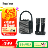 Divoom点音 K歌蓝牙音箱带双麦克风声卡一体家庭卡拉OK唱歌神器 话筒音响一体家用KTV音响套装