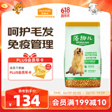 麦富迪狗粮藻趣儿15kg 成犬中大型小型犬通用牛肉螺旋藻 金毛泰迪柯基