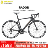 坎普（CAMP）RADON 公路车铝合金顺泰18变速单车圈刹运动赛车碳纤维前叉自行车 黑金钢 18速 500码