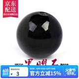 彩荷 黑曜石串珠圆珠子隔珠DIY散珠配珠饰品父亲节 直径约4mm五颗