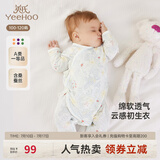 英氏（YEEHOO）婴儿衣服新生儿连体衣男女宝宝纯棉新疆棉婴幼儿居家爬服四季款 丛林鹦鹉【和蛤款】 52cm (建议0-1月  2-3.5kg)