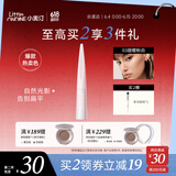 小奥汀（littleondine）液体高光修容液遮瑕膏提亮修颜棒遮斑黑眼圈腮红色03甜樱粉白4.5g
