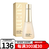 苏秘37°（SUM:37°）呼吸37度爽肤水乳液面霜精华护肤化妆品保湿补水控油 时光能量柔肤水 170ml