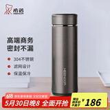 希诺（HEENOOR）保温杯男女士大容量不锈钢商务办公真空杯带茶漏过滤网泡茶杯子 中闪银灰-礼盒装 420ml