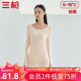 三枪（THREEGUN）【新疆棉】秋衣秋裤男女套装纯棉薄款3A抗菌防螨抗静电打底保暖内 【太空合作款】妃色 女 2XL