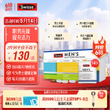 Swisse斯维诗 男士定制每日营养包 复合维生素玛咖氨糖奶蓟草护肝 14袋