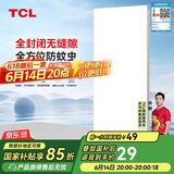 TCL厨房灯全光谱高显指LED集成吊顶灯铝扣板平板厨卫灯浴室灯300*600