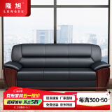隆旭办公家具办公沙发办公室简约会客接待沙发商务皮沙发 西皮三人位 