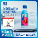 斐泉（fiji）天然矿泉水330ml*12瓶整箱斐济原装进口高端货会议用水