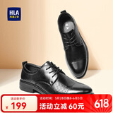 海澜之家HLA皮鞋男士商务休闲系带正装德比鞋子H202/H160 凉鞋款40