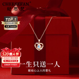 纪思梵（CHEESEFAN）轻奢项链女士玫瑰金色首饰品520情人节母亲节生日礼物女送老婆 玫瑰金色·蓝钻【京仓次日达】