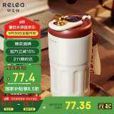 物生物（RELEA）保温杯女士咖啡杯陶瓷内胆茶杯大容量水杯大学生杯子生日礼物