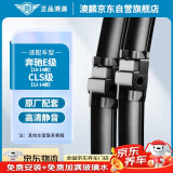 澳麟无骨雨刮器对装奔驰E级10-14款E200L/E260L/E300L/E400L/CLS级12-14款CLS63/300/350/550雨刮片胶条