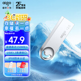 爱国者（aigo）128GB USB3.2 U盘新升级读速150MB/s 高速读写防水金属u盘 U312学习办公车载电脑通用移动优盘