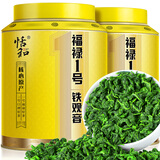 恬和茶叶乌龙茶安溪铁观音 新茶特级兰花香祥华茶叶礼盒250克*2罐