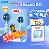 冷酸灵贝乐乐儿童电动牙刷2-12岁彩虹灯声波防水软毛太空泡泡充电阿奇款