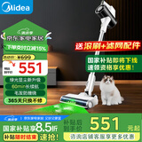 美的（Midea）吸尘器家用Q3 Green无线手持吸尘器 绿光显尘  除螨除尘车载轻量大吸力【国家补贴】