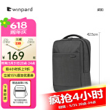 威豹双肩包电脑笔记本包商务休闲旅行包学生背包书包 双肩包男 电脑包 黑色