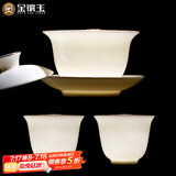 金镶玉中国风羊脂玉瓷三才盖碗两小杯手抓壶主人杯敬茶碗分茶功夫茶具
