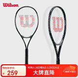 Wilson威尔胜PRO STAFF EXCEL 112初学网球拍小黑拍训练大拍面