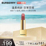 博柏利（BURBERRY）之吻晶润缎彩唇膏#16英伦玫瑰3.3g 温柔纯欲 送女友礼物