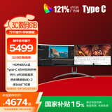 AOC 爱攻49英寸 DQHD 165Hz HDR400 Type-C65W 内置音箱 32:9曲面可分屏 游戏电脑显示器AG493UCX2
