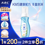 ABC 泡沫型私处清洁洗液私密护理卫生护理液200ml/瓶(KMS健康配方)