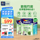 多乐士（Dulux）致悦竹炭抗甲醛五合一净味室内乳胶漆墙面抗菌油漆涂料白色 A8146 套装 白漆 不可调色 15L*1件