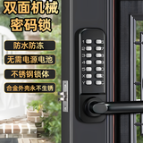 防水机械密码锁门锁户外防冻双面窄边断桥铝庭院花园镂空铁艺门锁 黑色 三代单面密码【封板门用】