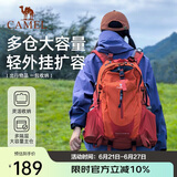 骆驼（CAMEL）【山栖】户外轻便登山包大容量专业徒步防水旅行背包双肩包朱雀红