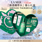 海蓝之谜（LA MER）焕透精萃水150ml精粹水紧致控油护肤品化妆品礼盒520情人节礼物女