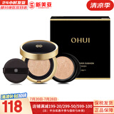 欧蕙（OHUI）套盒欧惠时光菁纯水乳套装逆时空水乳霜女护肤品礼盒塑颜修护提拉 欧蕙精致妆容保湿气垫1正1替换