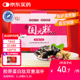 胶城  玫瑰阿胶糕450g盒东阿即食阿胶固元糕气血滋补品送女友520礼物