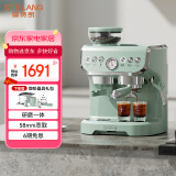 雪特朗（STELANG）【国家补贴】517E 意式半自动咖啡机家用磨豆机奶泡机研磨一体 带可视压力表浅绿色