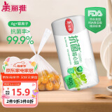 美丽雅保鲜袋背心式400只 中号食品级加厚密封袋 一次性冰箱连卷分装袋