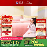 富安娜学生三件套水晶绒冬季套件加厚防静电床单被套单人宿舍152*210cm