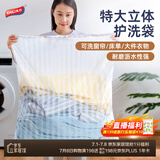太力洗衣袋立体护洗袋洗衣机专用牛仔裤洗衣网兜网袋 特大号