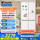 统帅（Leader）501L十字四门冰箱594mm超薄零嵌入式家用一级能效电冰箱底部前置散热LTD-526WL1U1