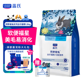 LEGENDSANDY蓝氏 全价猫粮成猫幼猫生骨肉冻干粮 猎鸟乳鸽系列兔肉口味1.5kg