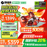 机械革命翼龙15Pro【补贴20%】2025旗舰新品轻薄全能游戏本240Hz高性能学生设计师办公笔记本电脑 青 16G内存 1TB固态【超竞游戏版】 八大核R7H丨140W满血4060 2.5K超清丨