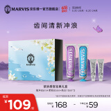 MARVIS玛尔仕缤纷感官经典系列 茉莉海洋85ml*2+亮白10ml*2牙膏套装
