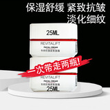 欧莱雅（LOREAL）复颜抗皱紧致滋润面霜淡化细纹提亮肤色补水保湿擦脸油女士护肤品 欧莱雅复颜抗皱紧致滋润修护霜