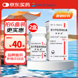 [阿斯美] 复方甲氧那明胶囊60粒/瓶 2盒装
